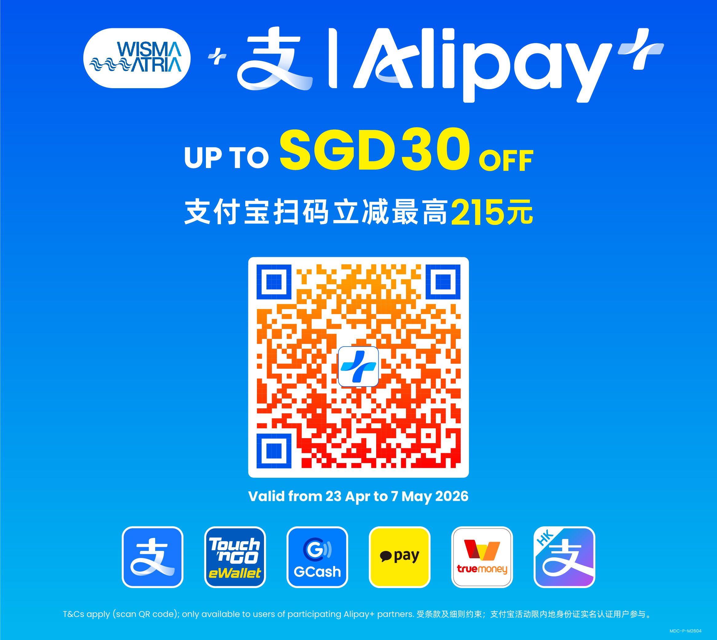 560px (W) x 500px (H)Wisma Atria